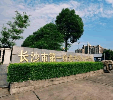 長沙市第一垃圾中轉(zhuǎn)處理場購買我司8臺套YW系列100CCB25-38餐廚垃圾液下泵